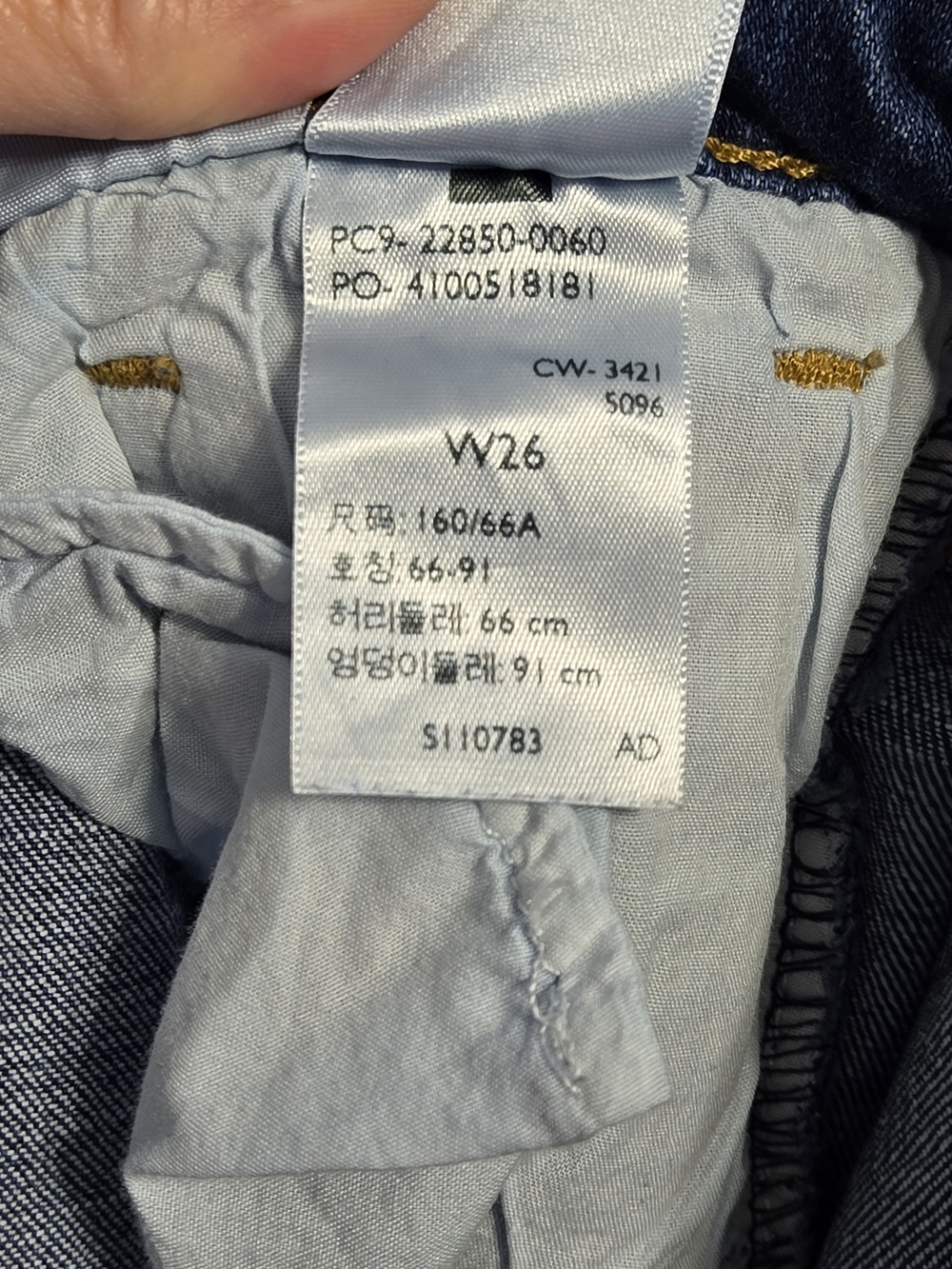 Levi's 721 High Rise Skinny Ankle Jeans Distressed Dark Wash‎ W26 - Picture 5 of 7